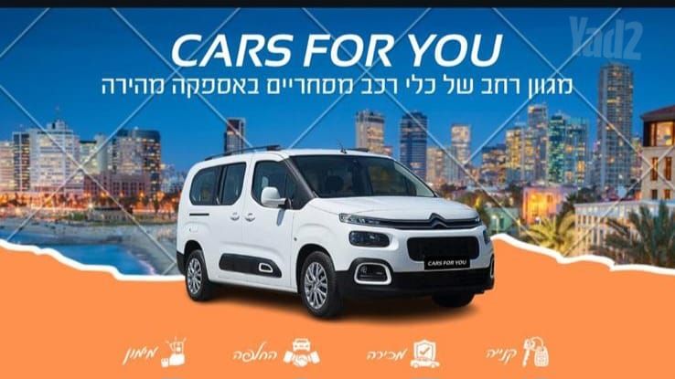 רנו מאסטר