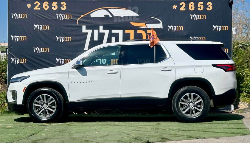 שברולט טראוורס