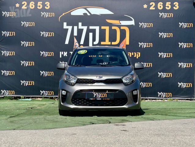 קיה פיקנטו