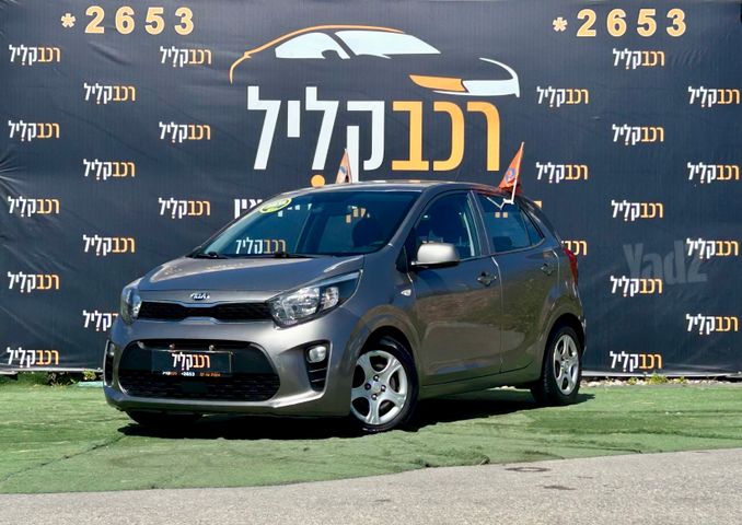 קיה פיקנטו