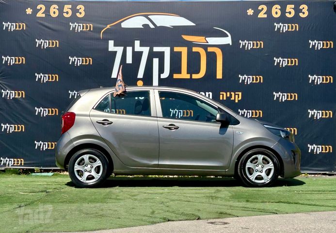 קיה פיקנטו