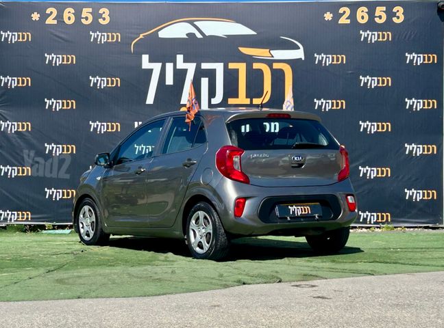 קיה פיקנטו