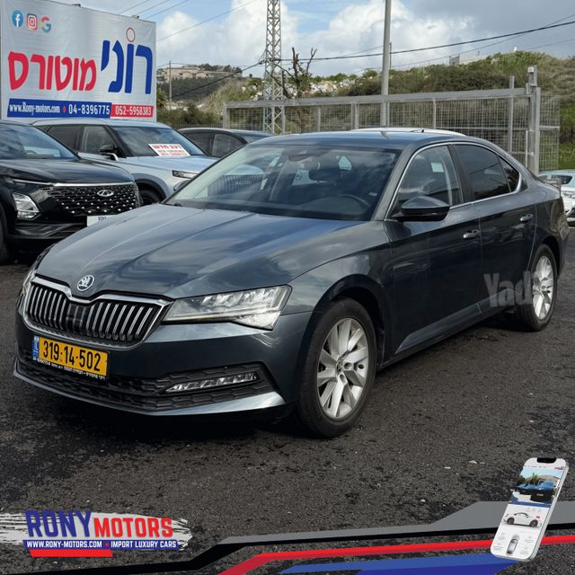 סקודה סופרב