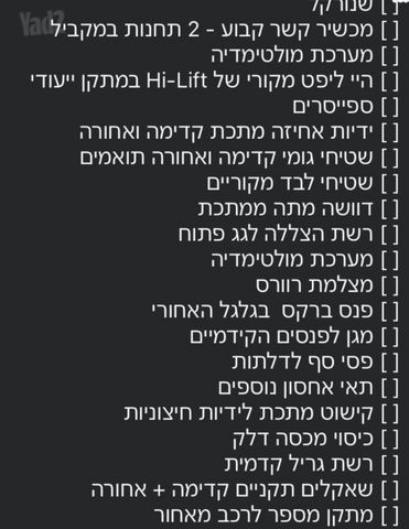 ג'יפ רנגלר