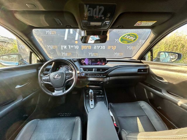 לקסוס UX