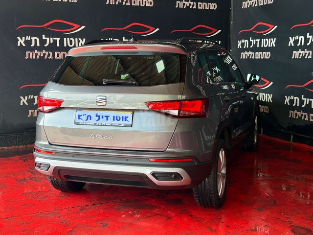 סיאט אטקה