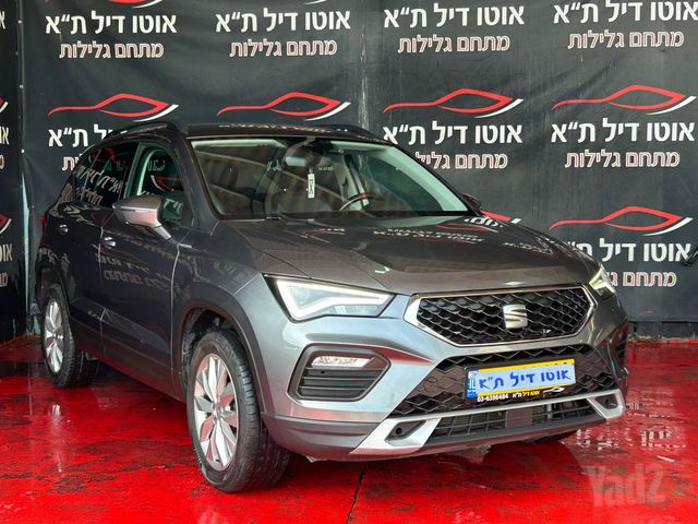 סיאט אטקה