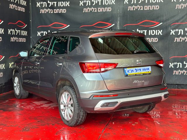 סיאט אטקה