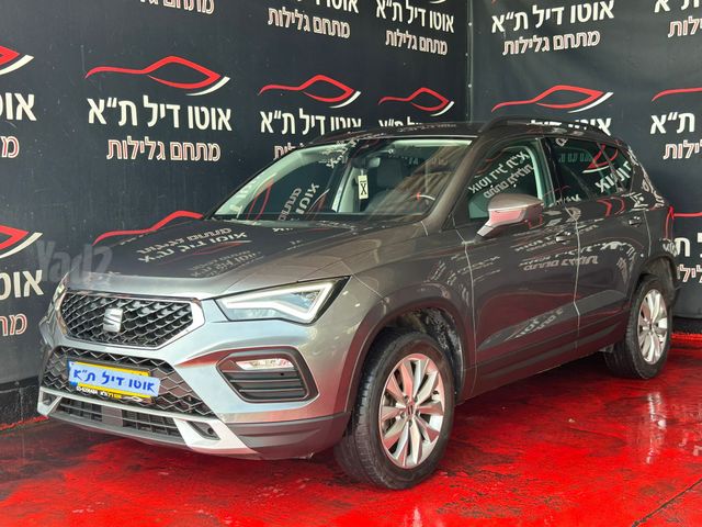 סיאט אטקה