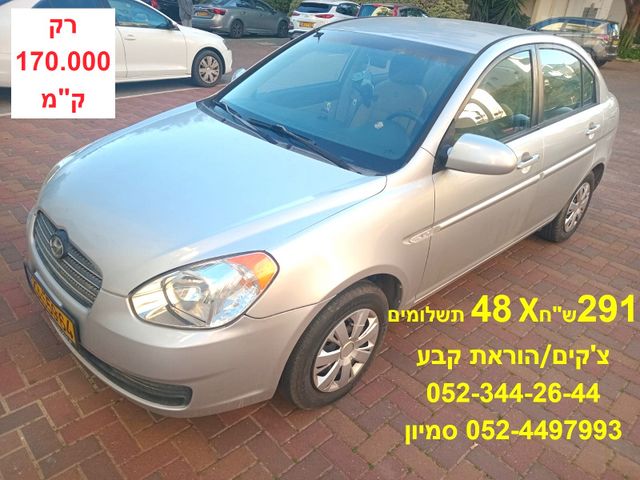 יונדאי אקסנט i25