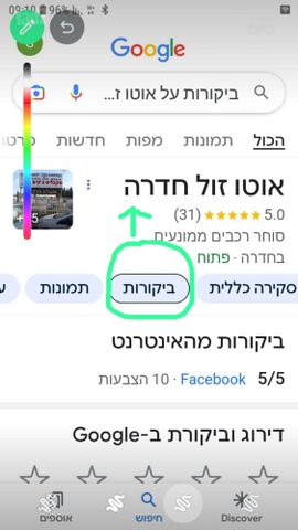 יונדאי אקסנט i25