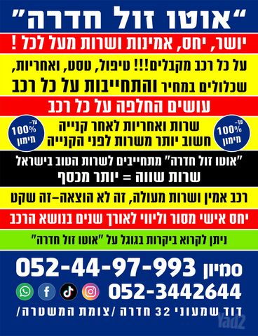 יונדאי אקסנט i25