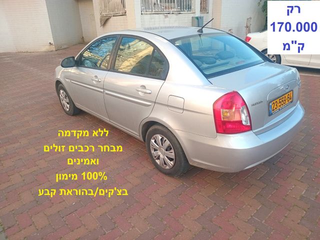 יונדאי אקסנט i25