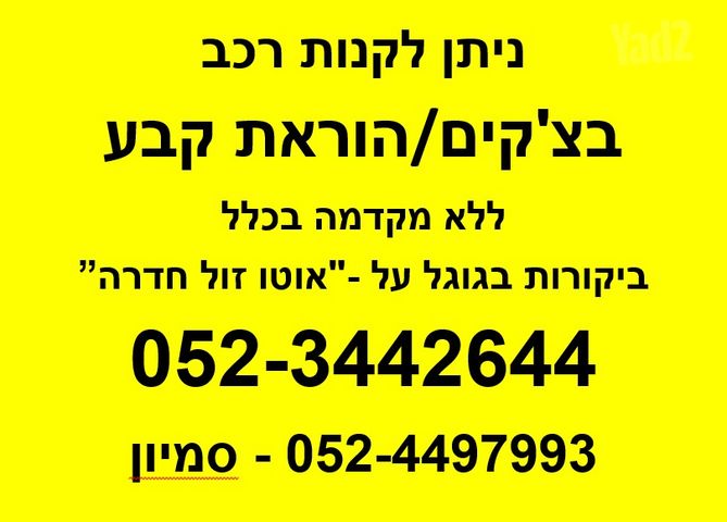 יונדאי אקסנט i25
