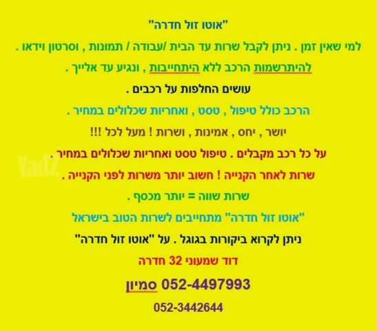 יונדאי אקסנט i25