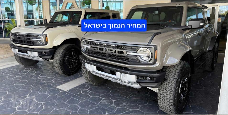 פורד ברונקו