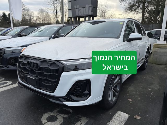 אאודי Q7