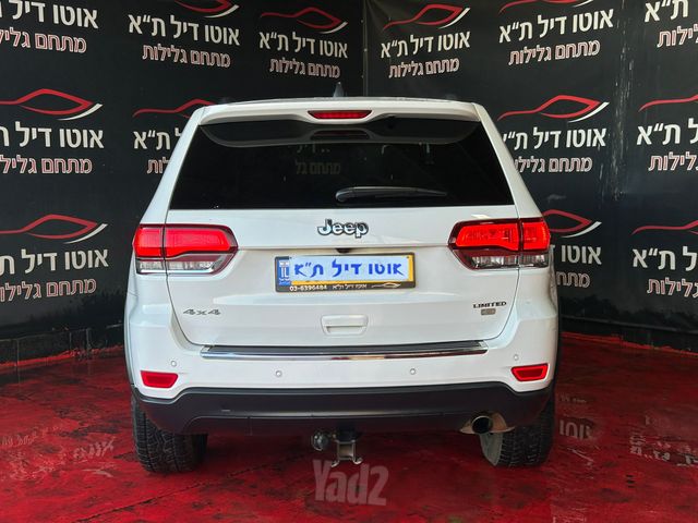ג'יפ גרנד צ'ירוקי