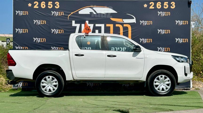 טויוטה היילקס