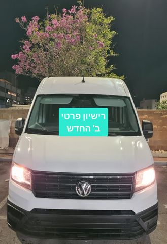 מודעת רכב פולקסווגן קראפטר