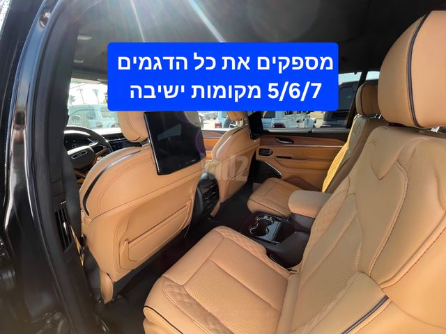 ג'יפ גרנד צ'ירוקי