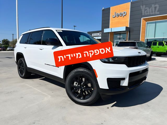 ג'יפ גרנד צ'ירוקי