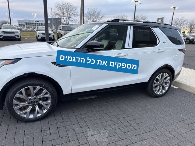 מודעת רכב לנד רובר דיסקברי
