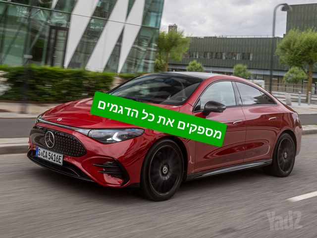מודעת רכב מרצדס-בנץ CLA