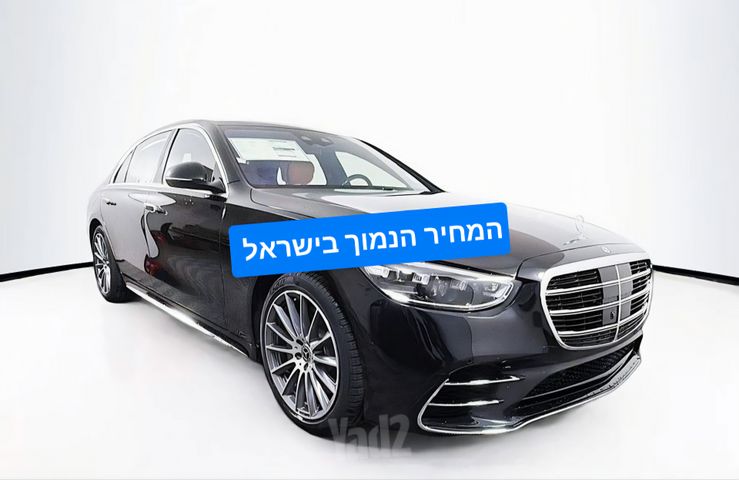 מרצדס-בנץ S-class