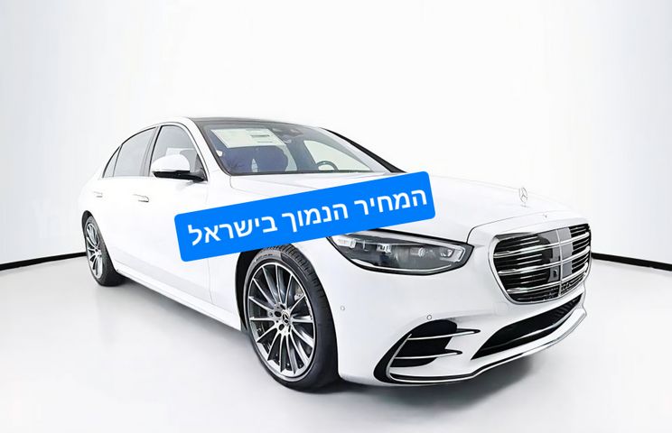 מרצדס-בנץ S-class