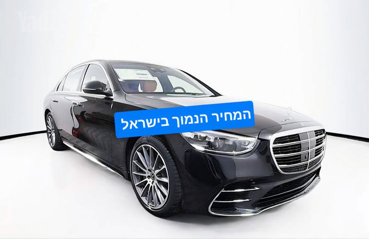 מרצדס-בנץ S-class