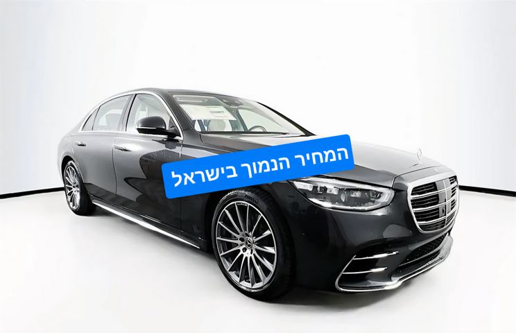 מרצדס-בנץ S-class