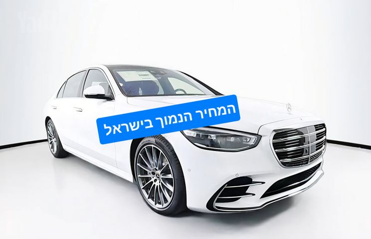 מרצדס-בנץ S-class