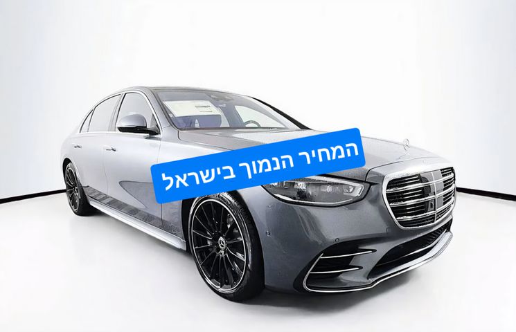 מרצדס-בנץ S-class