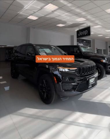 מודעת רכב ג'יפ גרנד צ'ירוקי