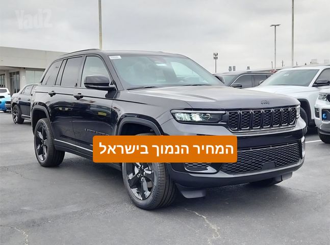 מודעת רכב ג'יפ גרנד צ'ירוקי