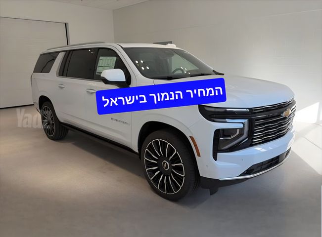 מודעת רכב שברולט סוברבן