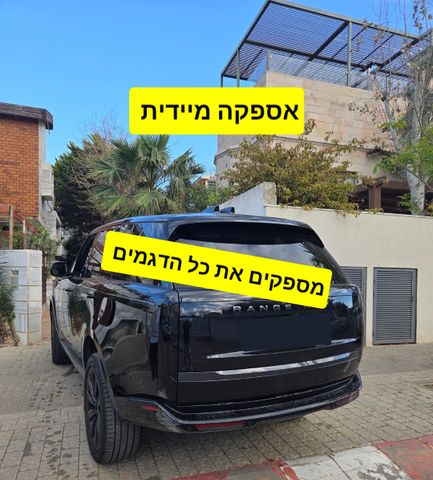 מודעת רכב לנד רובר ריינג' רובר