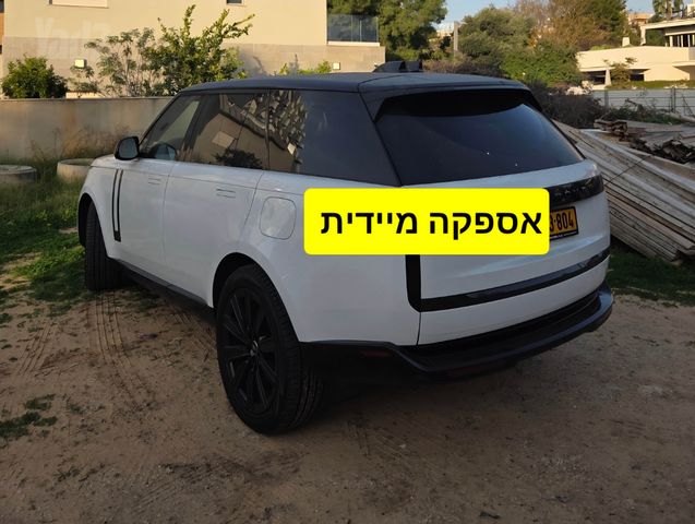 לנד רובר ריינג' רובר