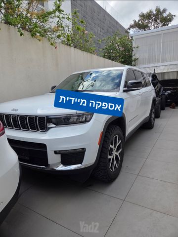 מודעת רכב ג'יפ גרנד צ'ירוקי