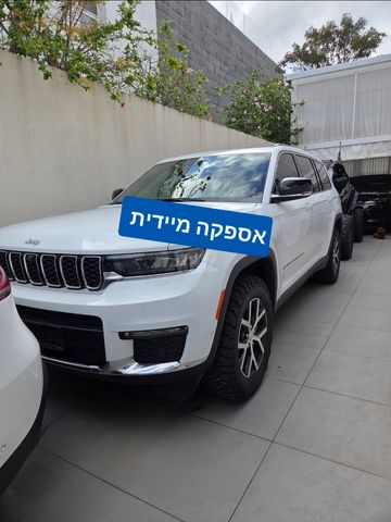 ג'יפ גרנד צ'ירוקי
