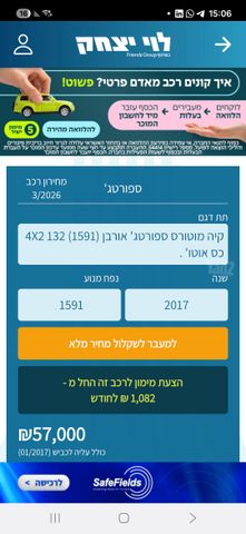 קיה ספורטז'