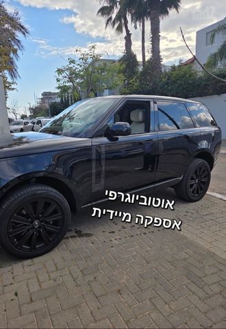 לנד רובר ריינג' רובר