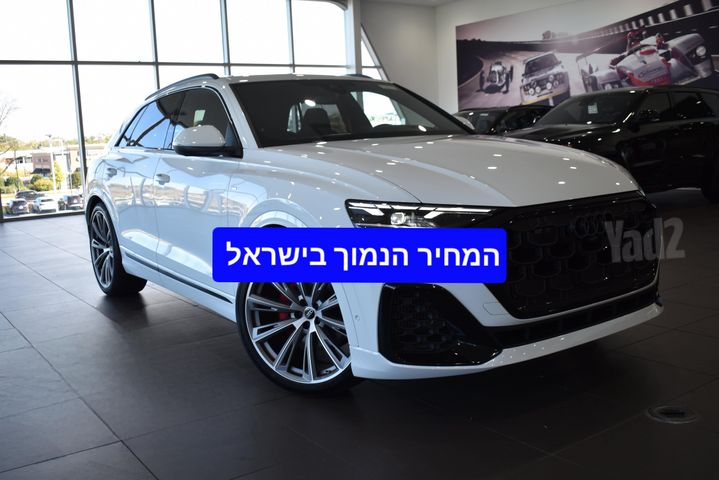 מודעת רכב אאודי Q8