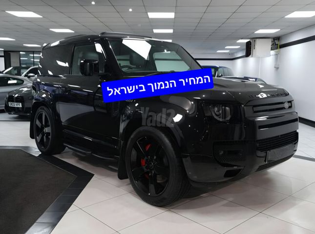 לנד רובר דיפנדר