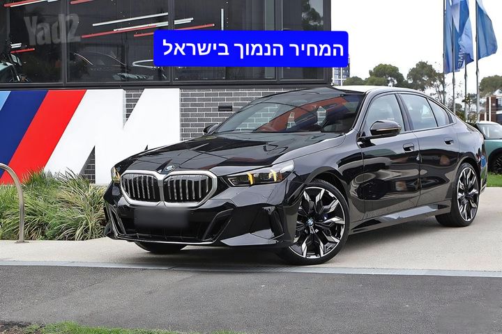 מודעת רכב ב מ וו סדרה 5