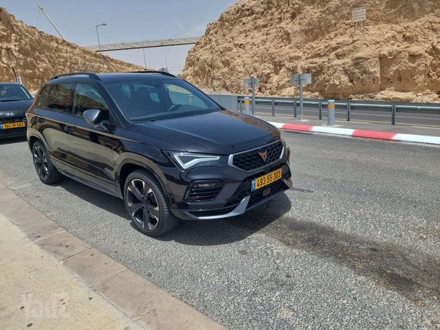 קופרה אטקה