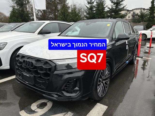 SQ7 Premium אוט׳ 7 מק 4.0 (500 כ״ס)