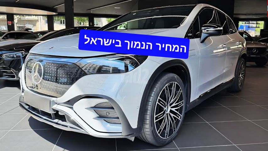 מודעת רכב מרצדס-בנץ EQE SUV