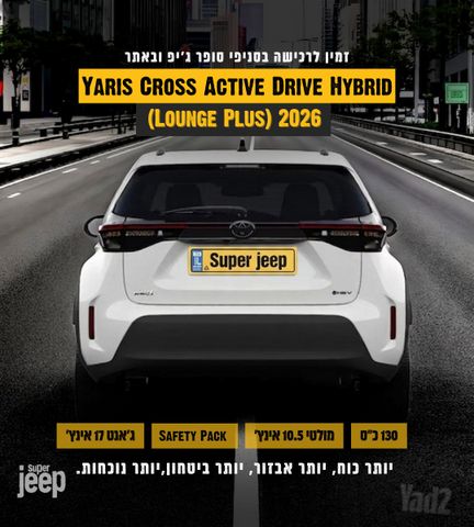 טויוטה יאריס קרוס